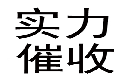 民间借贷纠纷中借据收条效力判定解析